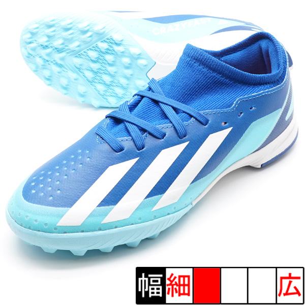 adidas（アディダス） エックス クレイジーファスト.3 TF J adidas