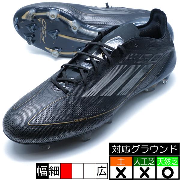 adidas（アディダス） F50 ELITE FG adidas IE3187 ブラック サッカー