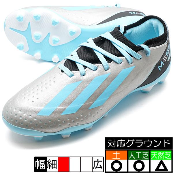 adidas（アディダス） エックス クレイジーファスト MESSI.3 HG/AG J