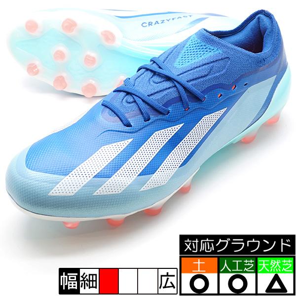 adidas（アディダス） エックス クレイジーファスト.1 ジャパン HG/AG
