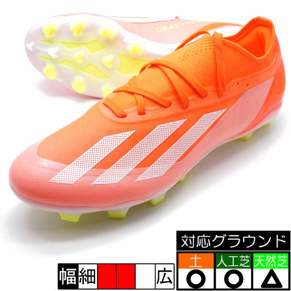 エックス クレイジーファスト PRO HG/AG アディダス adidas IF0676