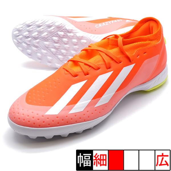 エックス クレイジーファスト LEAGUE TF アディダス adidas IF0699 ソーラーレッド サッカー トレーニングシューズ ...