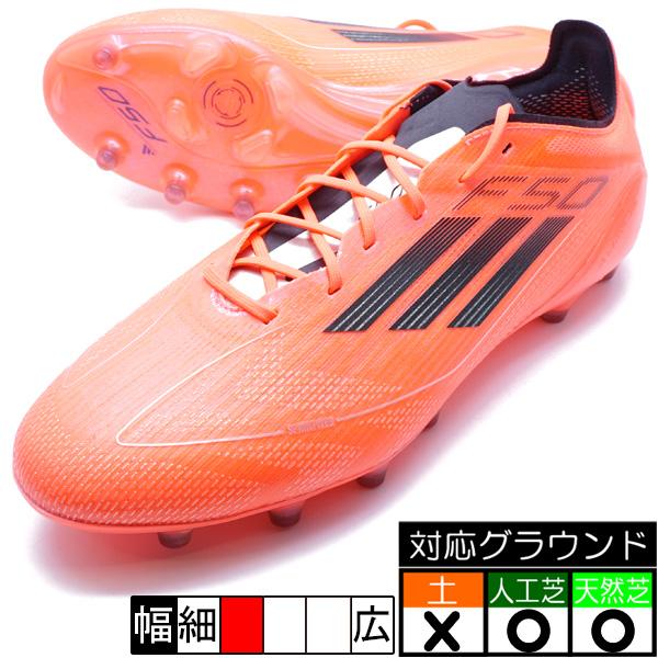 adidas（アディダス） F50 ELITE AG adidas IF1310 ターボ サッカー