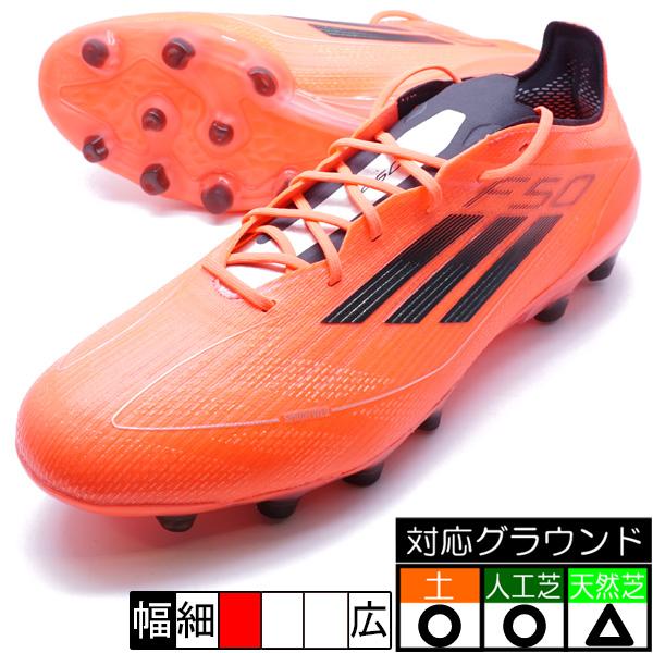 F50 ELITE AG / 人工芝用 アディダス F50 ELITE AG / 人工芝用 - パープル | アディダス ジャパン