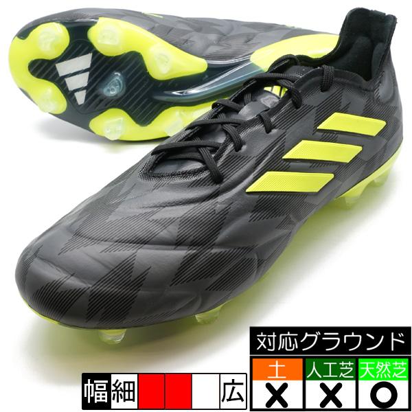 adidas（アディダス） コパ ピュア INJ.1 FG adidas IG0772 コア