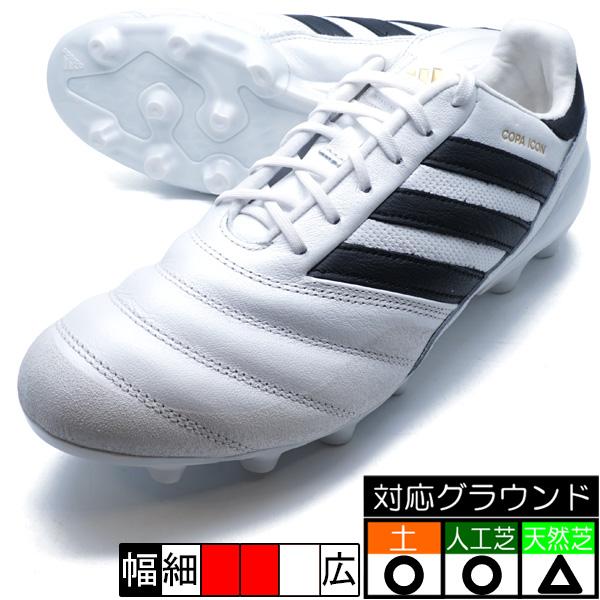 adidas（アディダス） コパ アイコン ジャパン HG/AG adidas IG1862