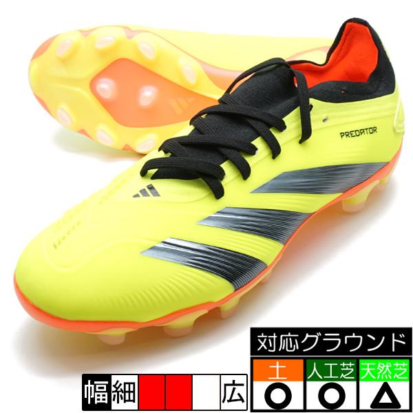アディダス　プレデター　スパイク　ベロ付き プレデター PRO HG/AG アディダス adidas IG7732 チームソーラー