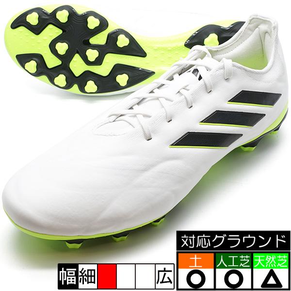 アディダス　コパ adidas（アディダス） コパ ピュア.2 HG/AG adidas IG8126 ホワイト