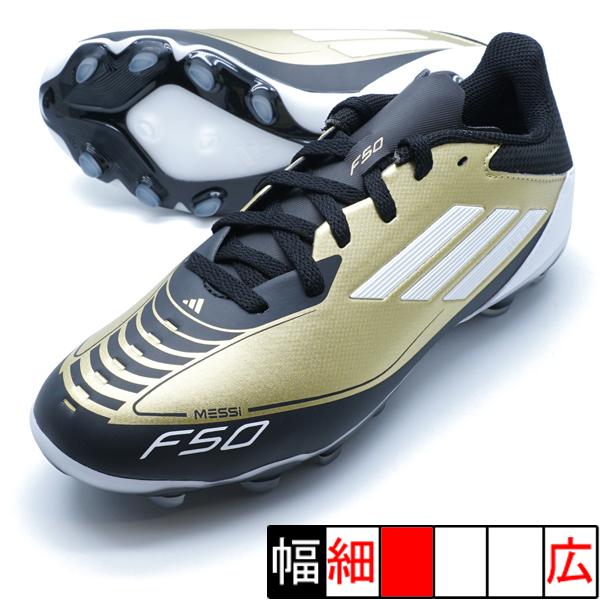 adidas（アディダス） キッズ F50 MESSI LEAGUE HG/AG adidas IG9292