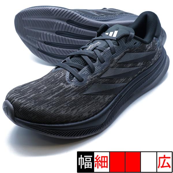 adidas（アディダス） 【決算価格】アディダス スーパーノヴァ