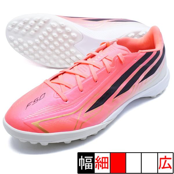 F50 HYPERFAST LEAGUE TF アディダス adidas IH4582 ソーラーターボ サッカー トレーニングシューズ | adidas