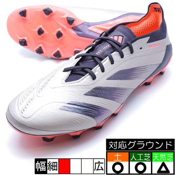 シューズ  PREDATOR ELITE HG/AG IH5922 26.5 adidas（アディダス） プレデター ELITE HG/AG ジャパン adidas IH5922