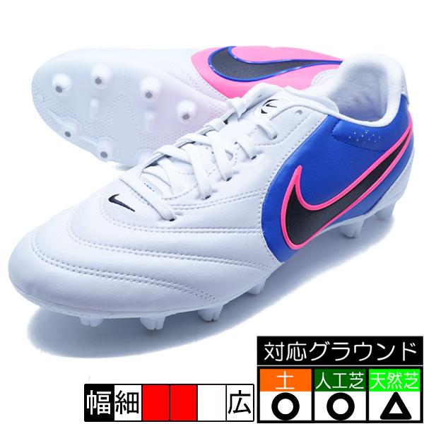 NIKE（ナイキ） ティエンポ LIGERA PRO HG NIKE IM6960-146 ホワイト