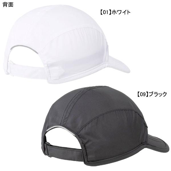 MIZUNO（ミズノ） 【ネコポス選択可】 撥水ナイトランキャップ