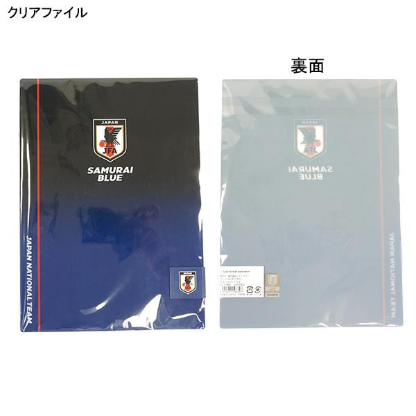 ネコポス送料無料】 日本代表 オフィシャル 文具セット 2 サッカー