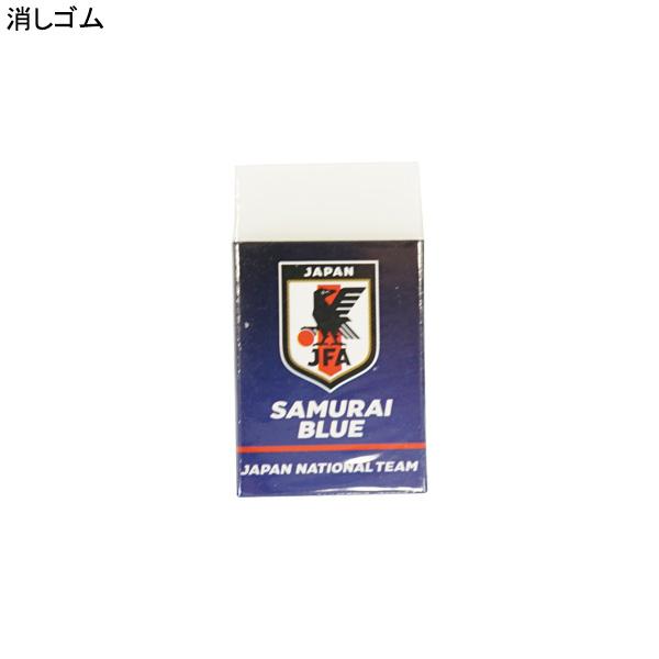 ネコポス送料無料】 日本代表 オフィシャル 文具セット 2 サッカー