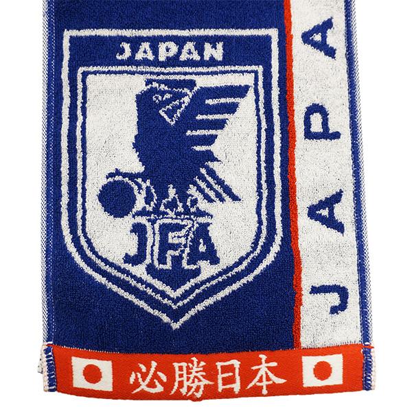 【ネコポス送料無料】 日本代表 オフィシャル JFAプレーヤーズタオルマフラー2023 JFA-PLAYERS-TOWEL サッカー 応援グッズ 20×110cm 選手名｜futaba｜09