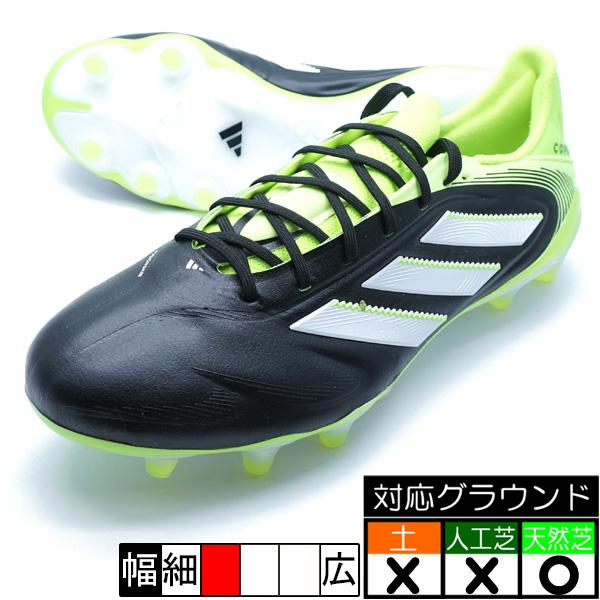adidas（アディダス） コパ ピュア 3 ELITE FG adidas JH6304 コア