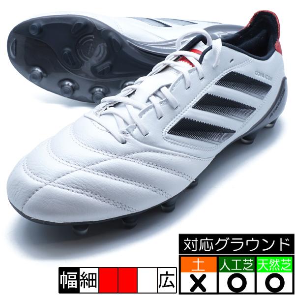 adidas（アディダス） COPA ICON2 FG/AG adidas JH7005 クラウド