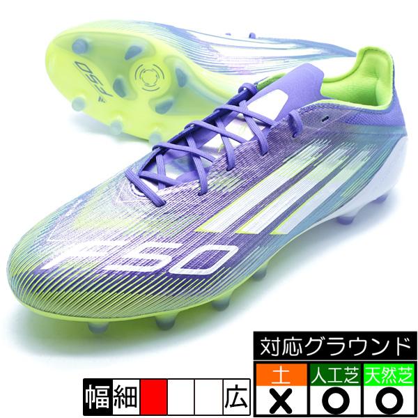 adidas（アディダス） F50 ELITE AG adidas JH7638 パープルラッシュ