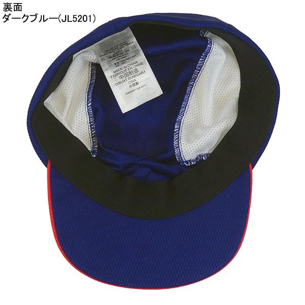 adidas（アディダス） 【ネコポス送料無料】 ソフトキャップ JMT53