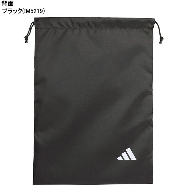 adidas（アディダス） 【ネコポス】 adidas EPS シューズサック JMT59