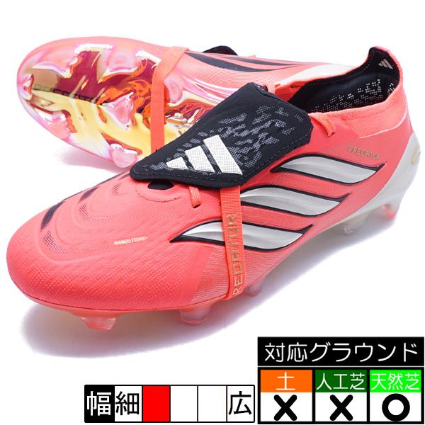 adidas（アディダス） PREDATOR ELITE FT FG adidas JP6237 ソーラー