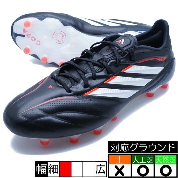 adidas（アディダス） COPA PURE IV ELITE AG adidas JQ0406 コア