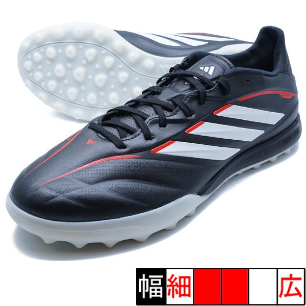 コパ ピュア IV PRO TF アディダス adidas JQ0426 ブラック サッカー トレーニングシューズ | adidas