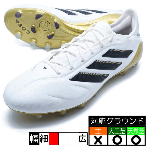 adidas（アディダス） COPA PURE 3 ELITE AG adidas JR2116 ゼロ