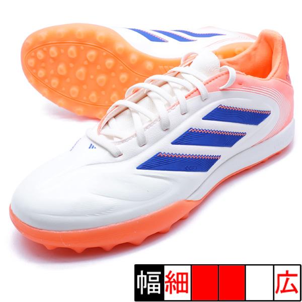 adidas（アディダス） COPA PURE III PRO TF adidas JR2833 オフ