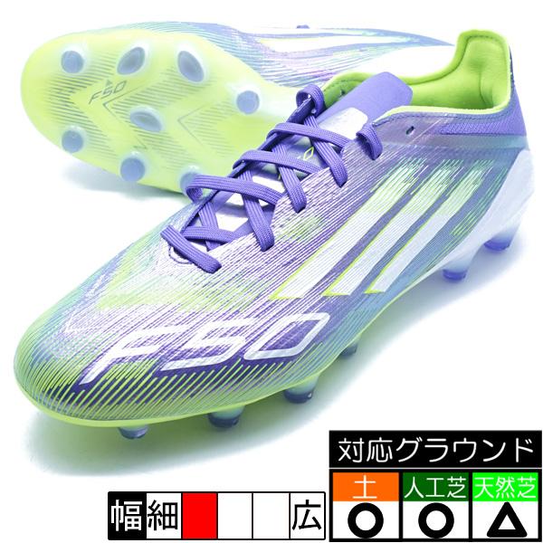 adidas（アディダス） F50 PRO HG/AG JP adidas JR4396 パープル