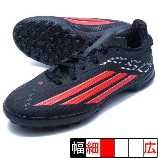 F50トレーニングシューズ　ブラック adidas（アディダス） F50 LEAGUE TF J adidas JR9015 コアブラック