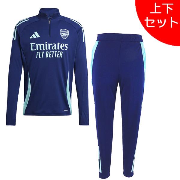 Arsenal アーセナル トレーニングジャージセット  アディダス adidas（アディダス） 【上下セット】 アーセナル アーセナル
