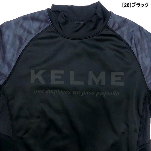 KELME（ケルメ） 裏起毛 ピステ トレーニング ニットトップ KC21F156