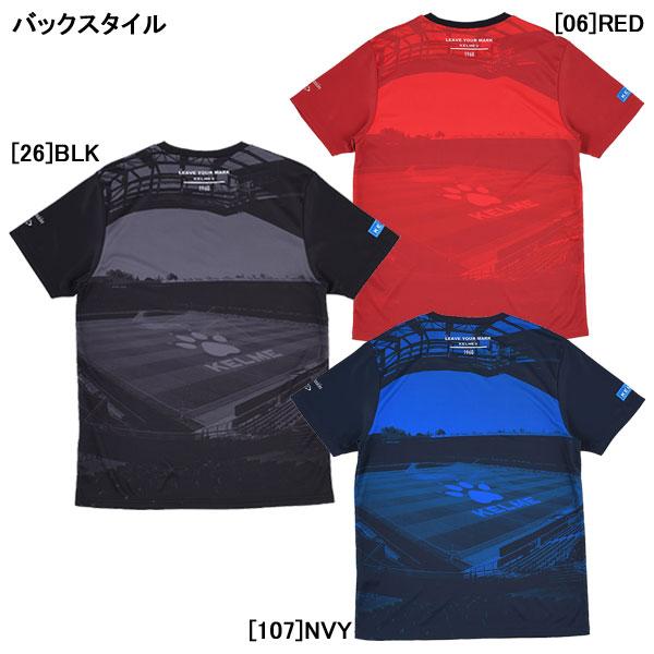 KELME（ケルメ） 【ネコポス選択可】ケルメ スタジアム プラシャツ