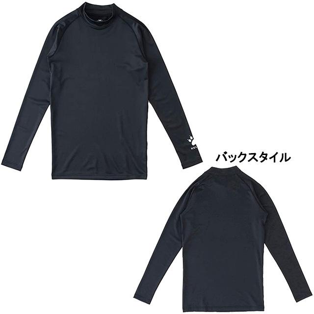 ネコポス選択可 ケルメ Kelme ジュニア インナーシャツ長袖 Kcf3sj サッカー フットサル アンダーシャツ 練習着 子供用 フタバスポーツフットボール店 通販 Paypayモール