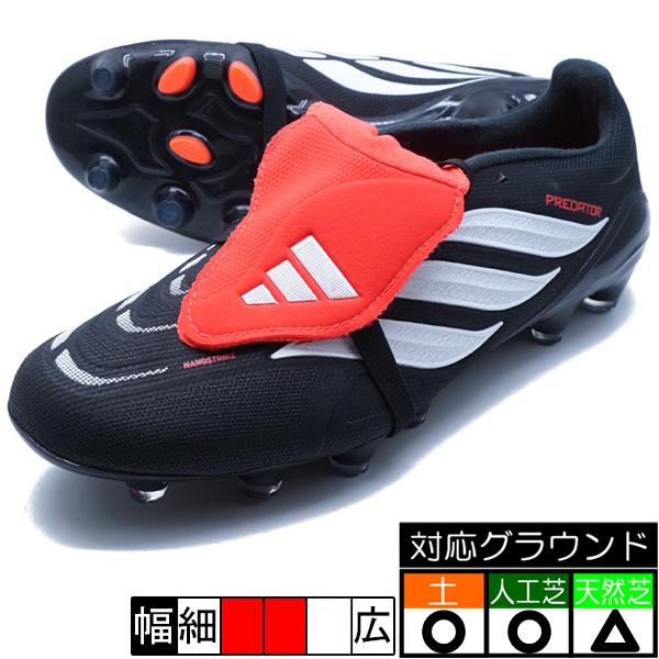 adidas（アディダス） PREDATOR LEAGUE FT HG/AG JAPAN adidas KI6301