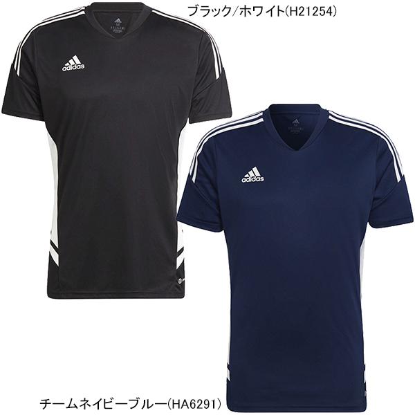 adidas（アディダス） 【ネコポス選択可】 adidas CONDIVO 22