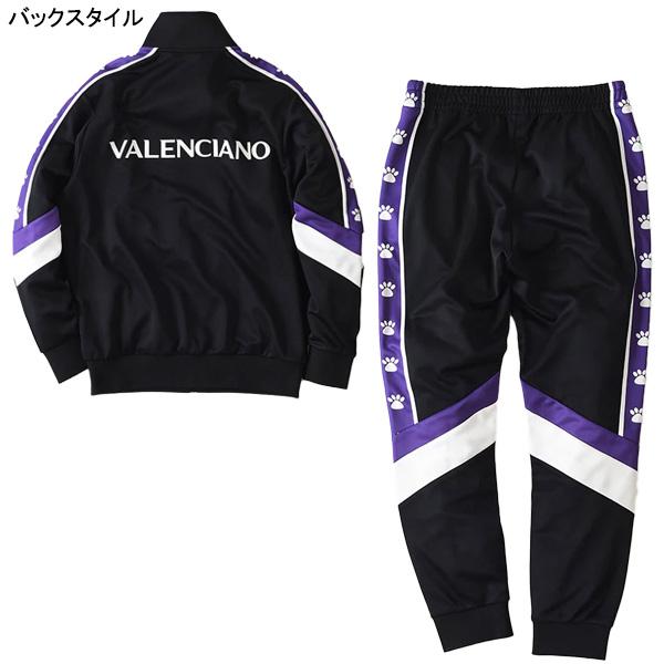 KELME（ケルメ） KELME GALA トラックスーツ 上下 KV23S930-KV23S931