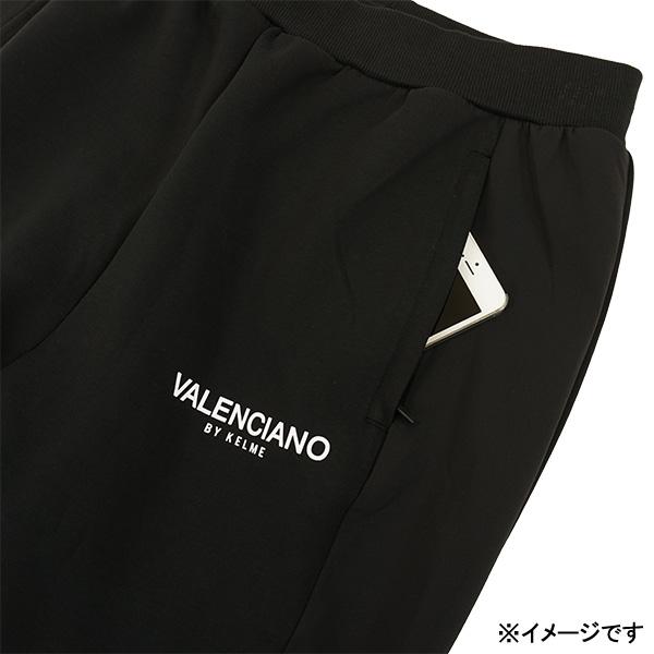 KELME（ケルメ） KELME VALENCIANO ナイロン ミックス トラックパンツ 