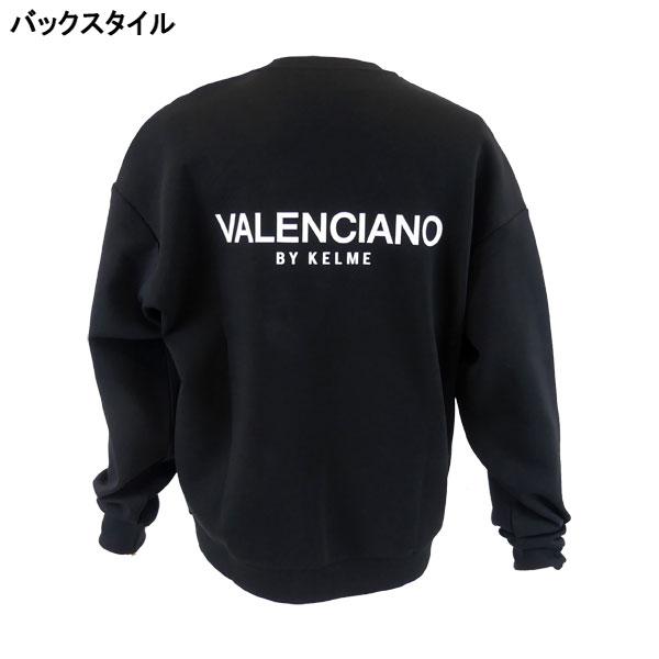 KELME（ケルメ） バレンシアーノ VALENCIANO KV クルーネック
