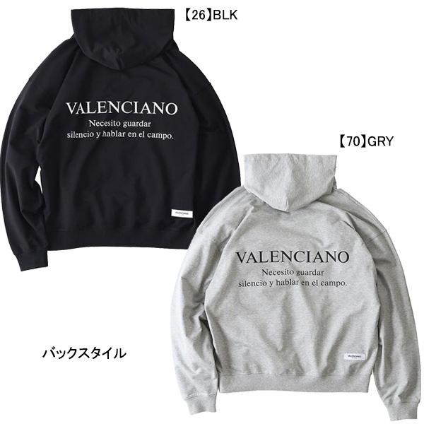 KELME（ケルメ） KELME Sergio LIGHT HOODIE KV24S721 サッカー