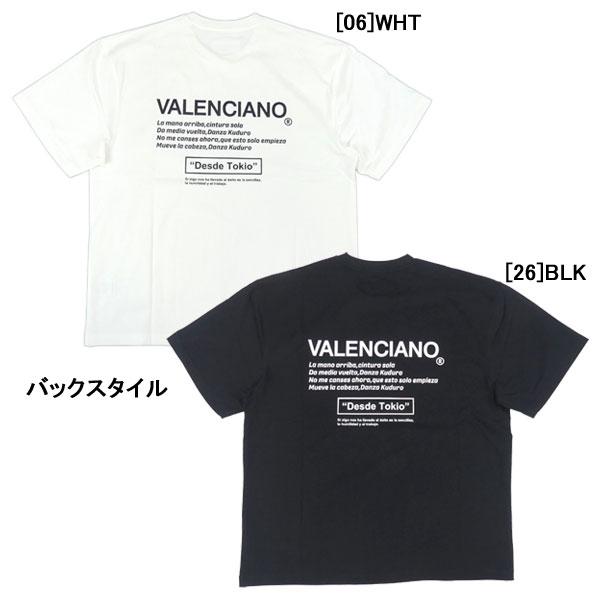 KELME（ケルメ） バレンシアーノ by VALENCIANO 背中ロゴ Tシャツ