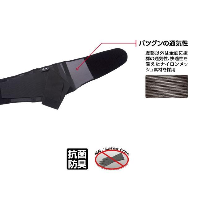 腰 サポーター マクダビット mcdavid ライト バックサポート M495 | McDavid | 04