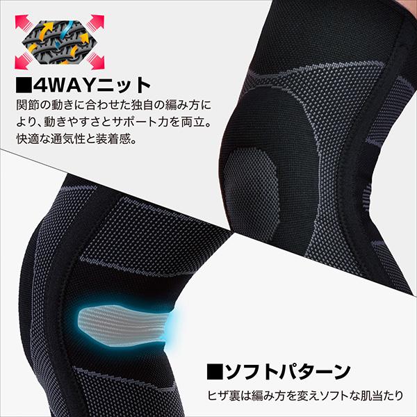 McDavidマクダビッド4WAYニットニーEPステー2 膝サポーターM5117 McDavid（マクダビッド） マクダビット mcdavid 4WAYニット ニー EP