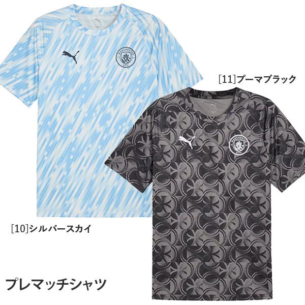 PUMA（プーマ） マンチェスターシティ MCFC 2026 トレーニング福袋 4点