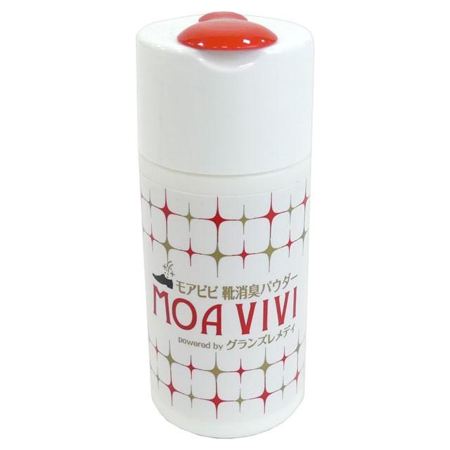 グランズレメディ モアビビ 魔法の粉 レギュラーボトル 58g moabibi-regular 純日本製改良版 シューズ 靴 消臭 抗菌 パウダー | ブランド登録なし
