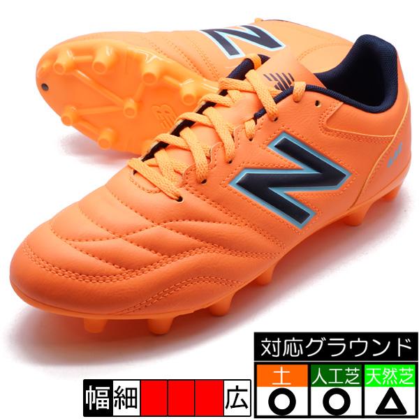 New Balance（ニューバランス） 442 ACADEMY HG New Balance MS43HH2