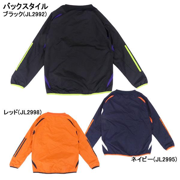 adidas アディダス ジュニア プラクティス ピステトップ OCW87